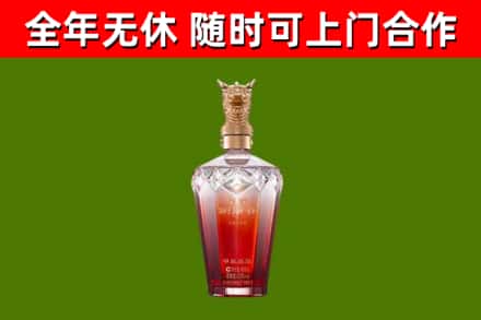 连城烟酒回收皇家剑南春龙年.jpg