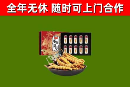 连城烟酒回收冬虫夏草礼盒.jpg