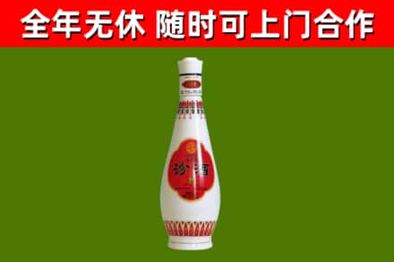 连城烟酒回收瓷瓶汾酒.jpg
