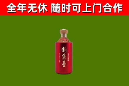 连城烟酒回收钓鱼台.jpg