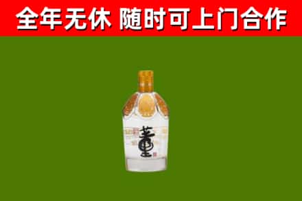 连城烟酒回收董酒.jpg