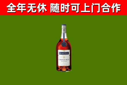 连城烟酒回收马爹利蓝带洋酒.jpg